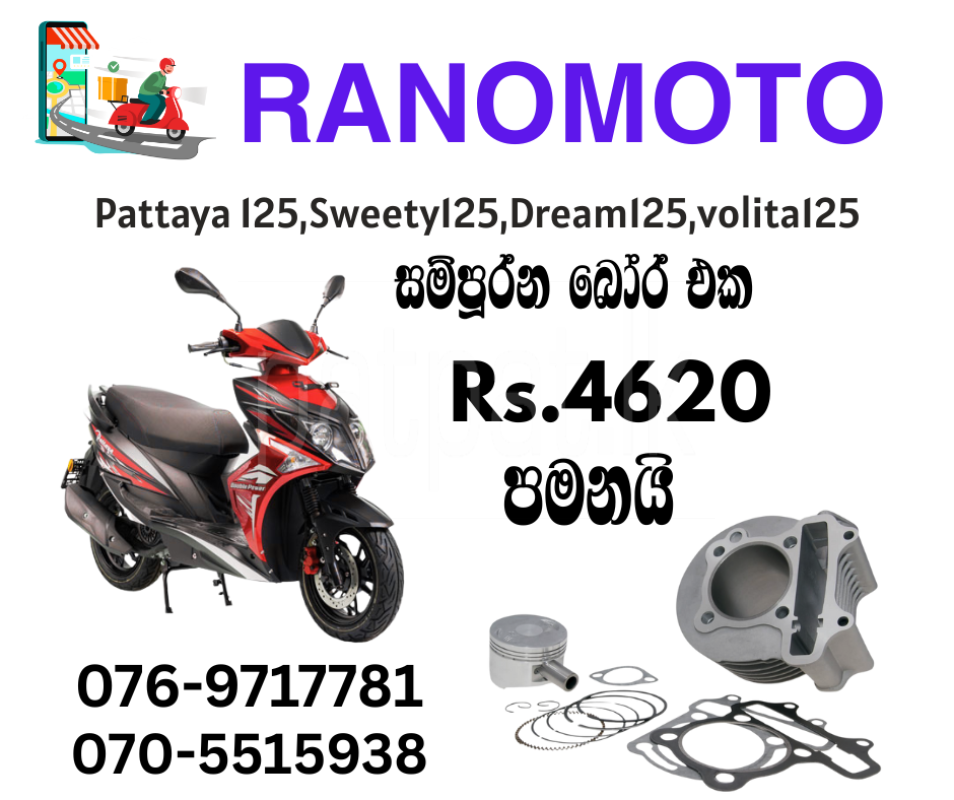 Ranomoto Spare Part