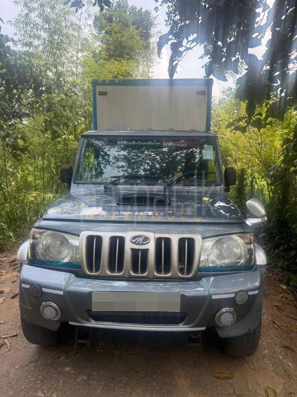 Advertisement image 3