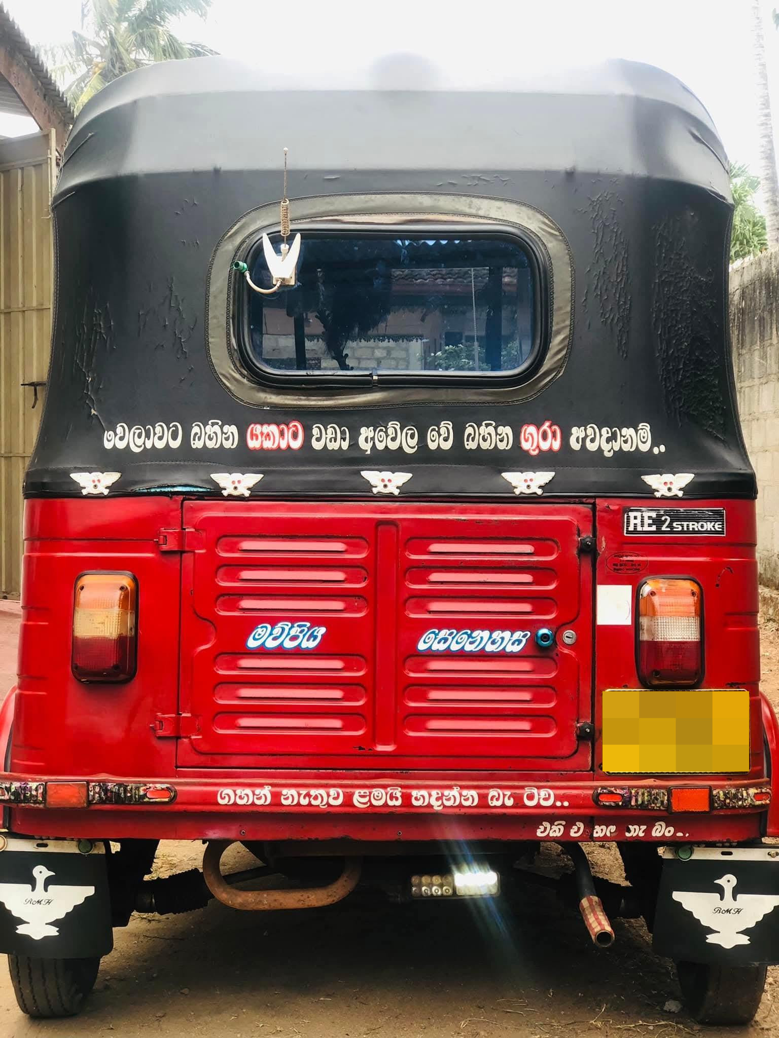 Advertisement image 4