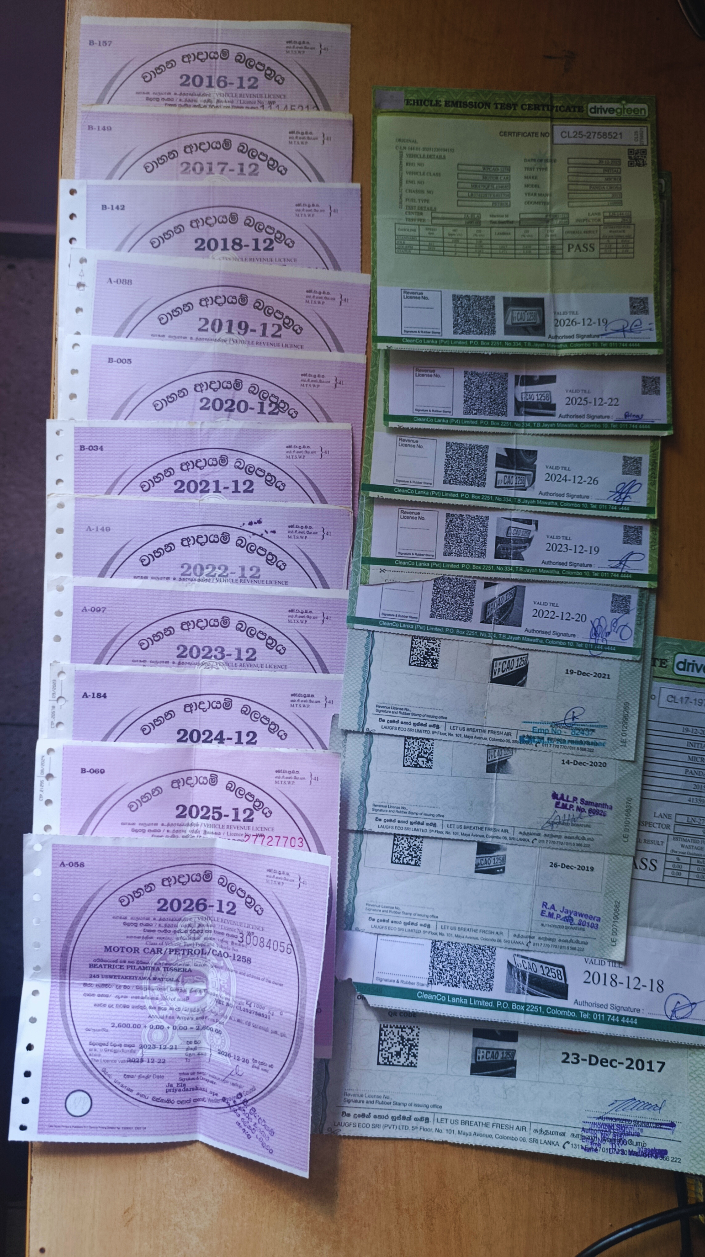 Advertisement image 6