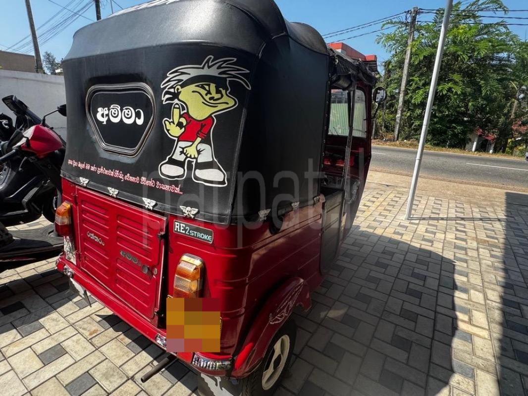 Advertisement image 3