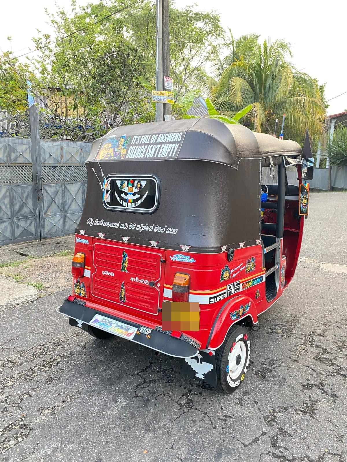 Advertisement image 2