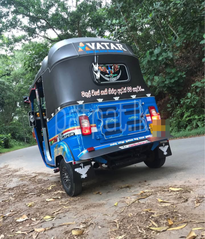 Advertisement image 2