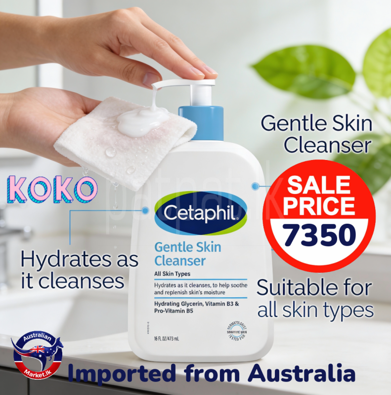 Cetaphil Gentle Skin Cleanser |  473 mL | Imported from Australia 🇭🇲 | Online Payment or COD | KOKO