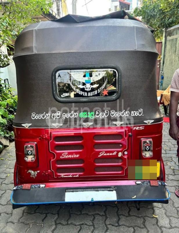 Advertisement image 2