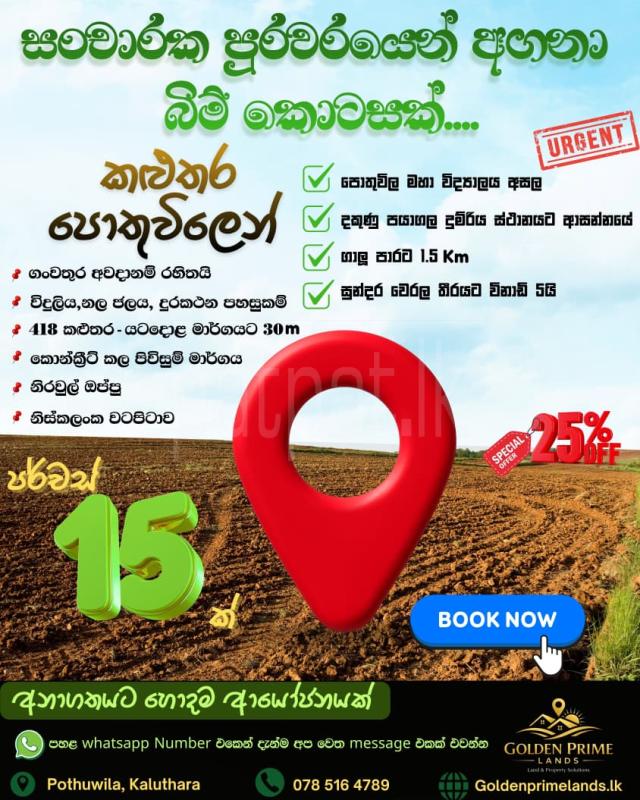 Advertisement image 1