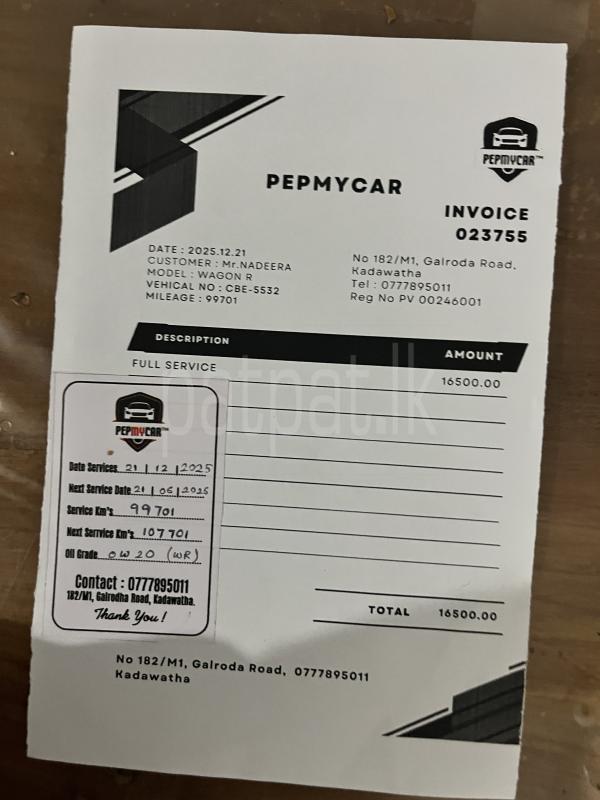 Advertisement image 1