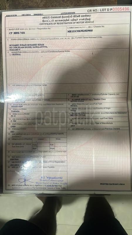 Advertisement image 5