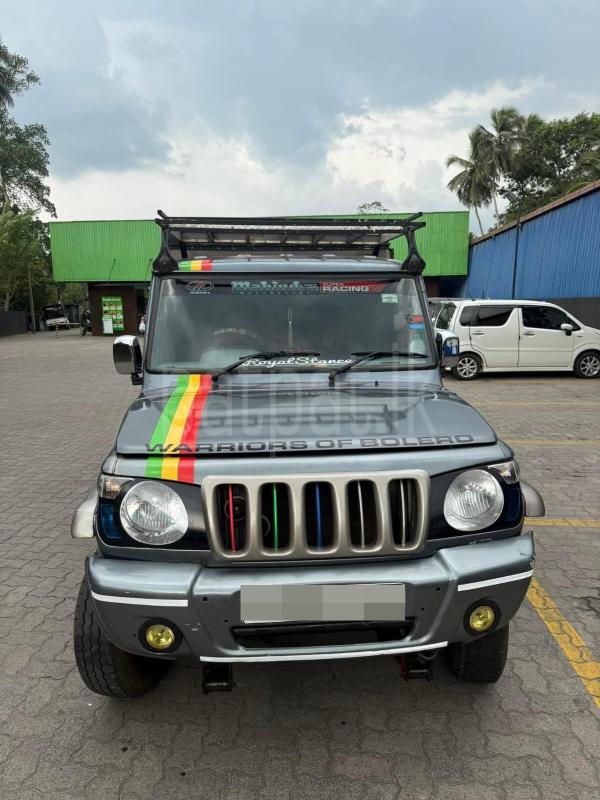 Advertisement image 5