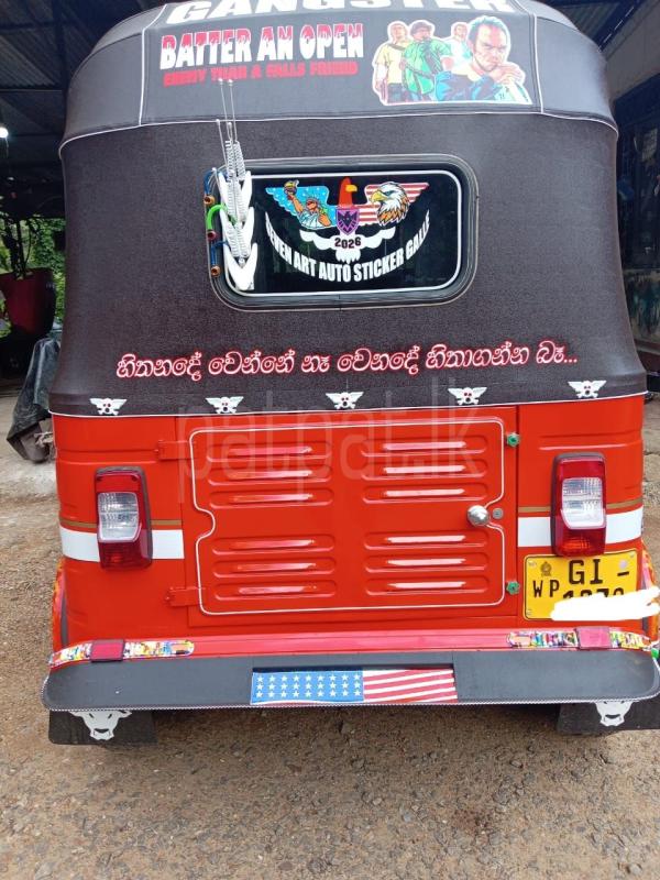 Advertisement image 4