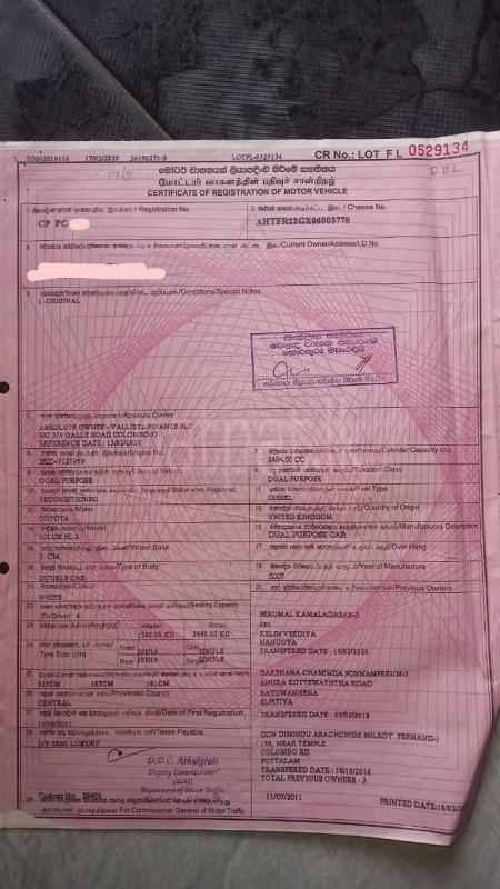 Advertisement image 3