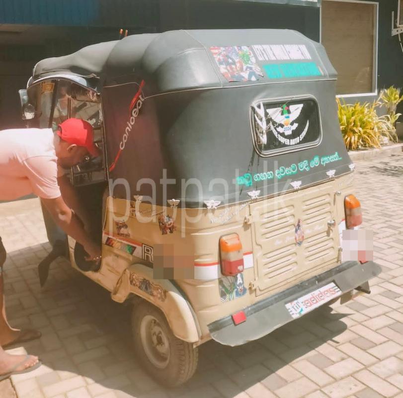 Advertisement image 3