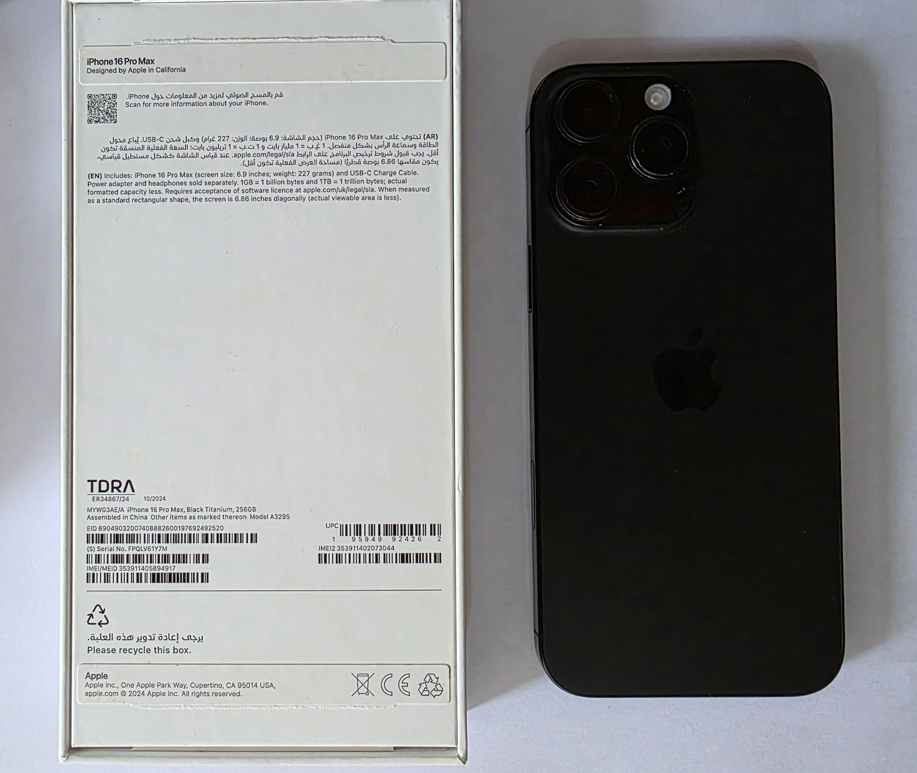 iPhone 16 Pro Max 256GB Black Titanium