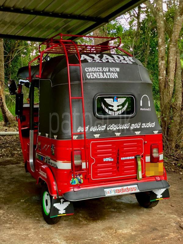 Advertisement image 2