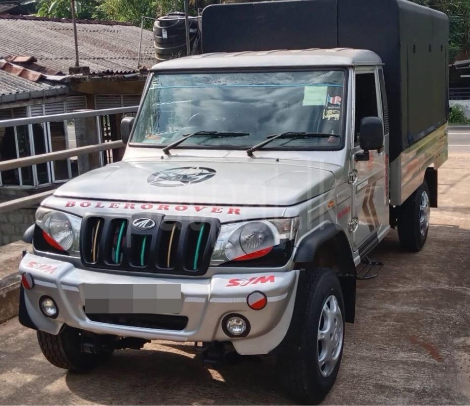 Advertisement image 2