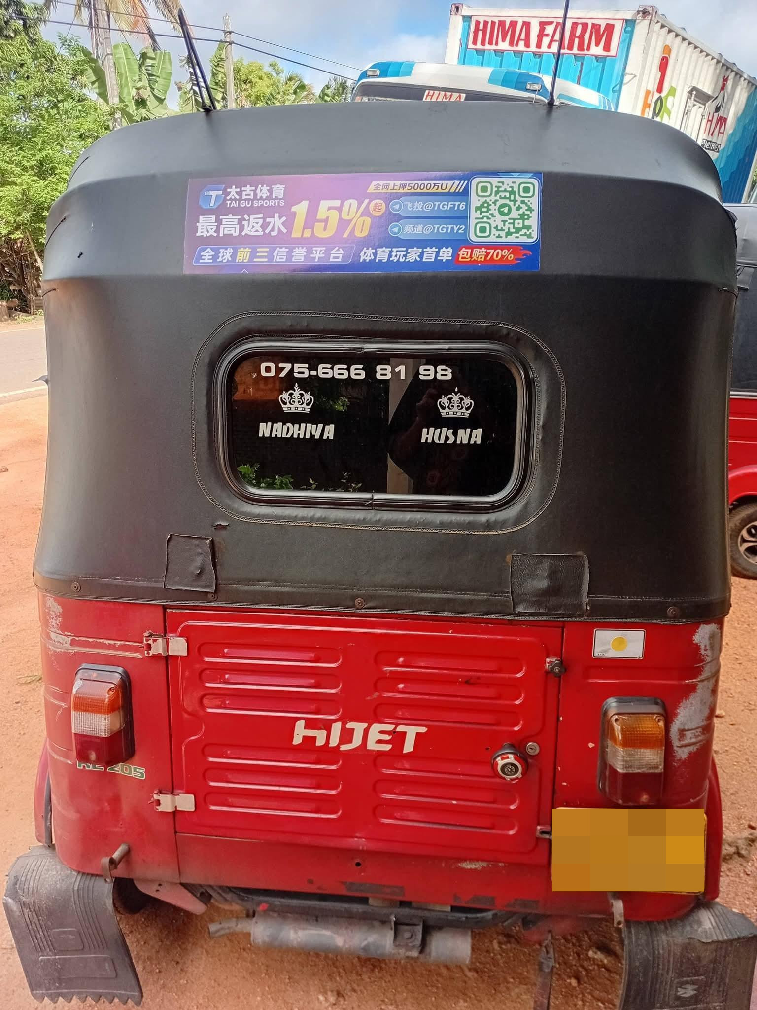 Bajaj Three Wheel 2013 - பயன்படுத்தப்பட்டது முச்சக்கர வண்டி sale in Sri Lanka - patpat.lk