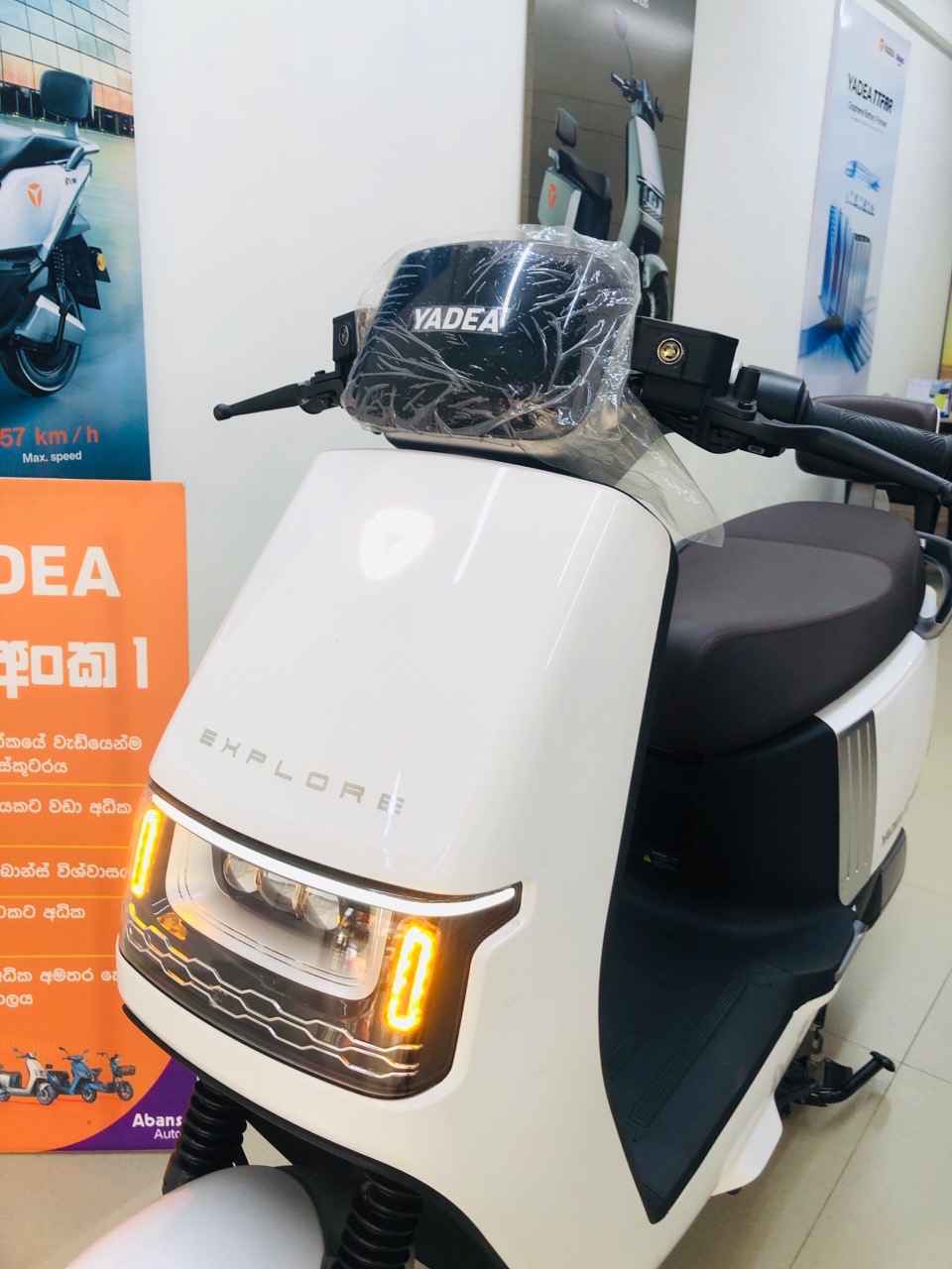 Yadea Epoc 2025 - Brand New Bike sale in Sri Lanka - patpat.lk