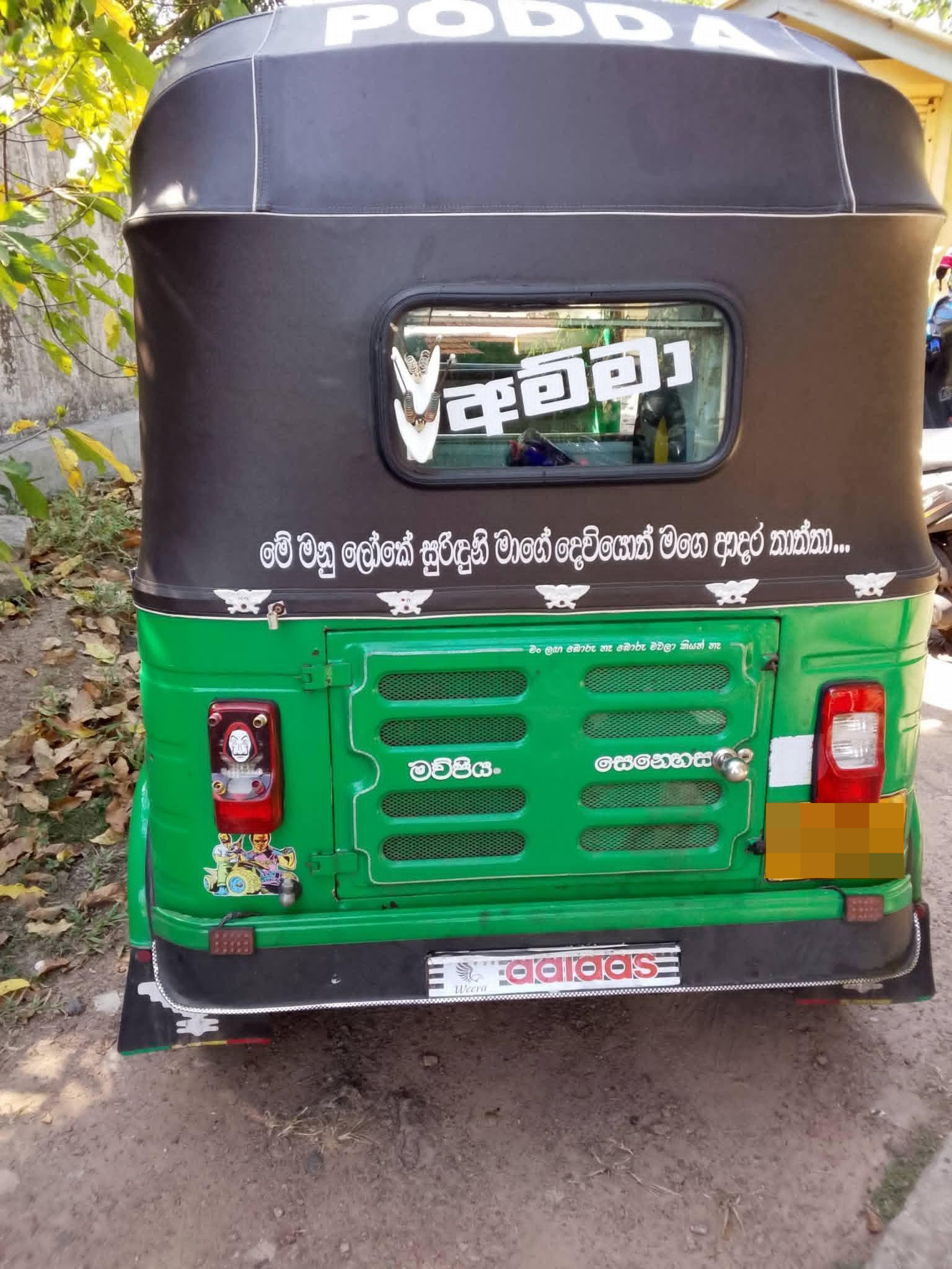 Bajaj Three Wheel 2004 - Used Three wheeler sale in Sri Lanka - patpat.lk