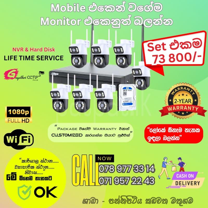 Advertisement image 6