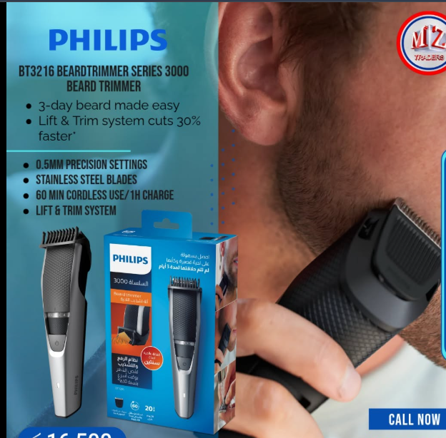 Beard trimmer series 3000