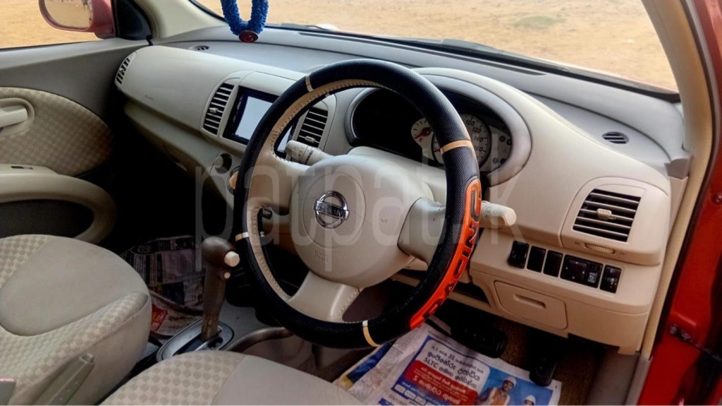 Advertisement image 2