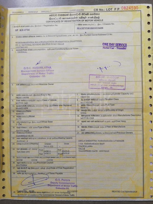 Advertisement image 6