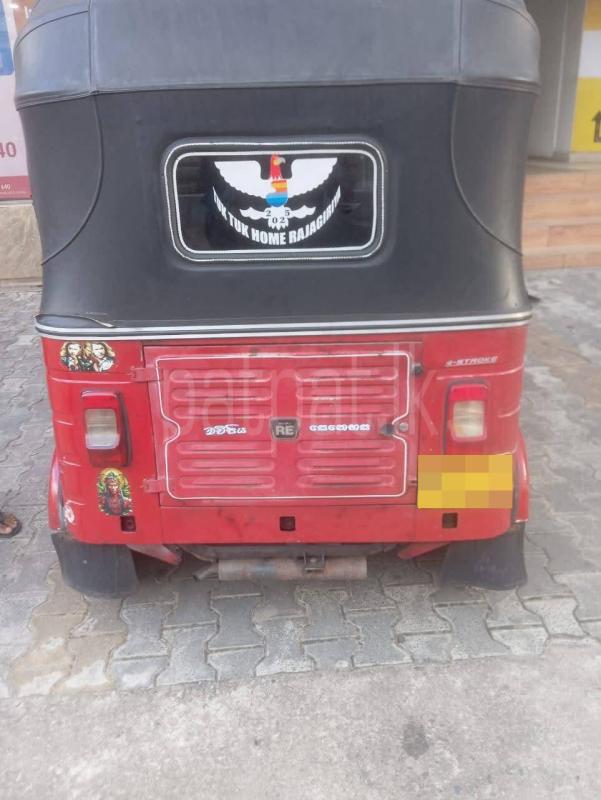 Advertisement image 2