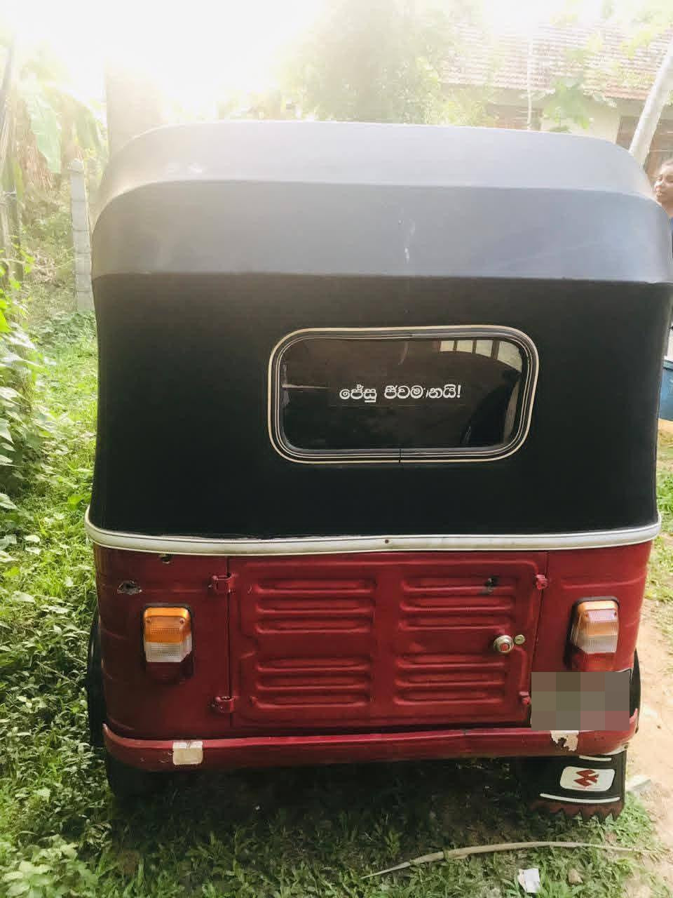 Advertisement image 3