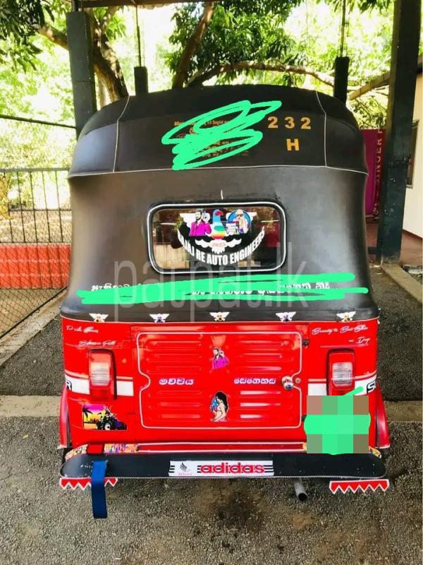 Advertisement image 2