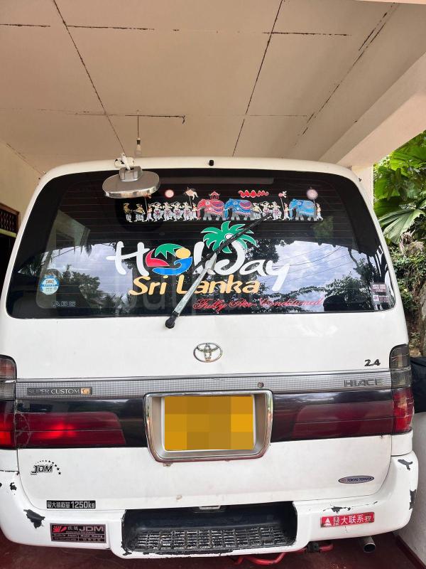 Advertisement image 2