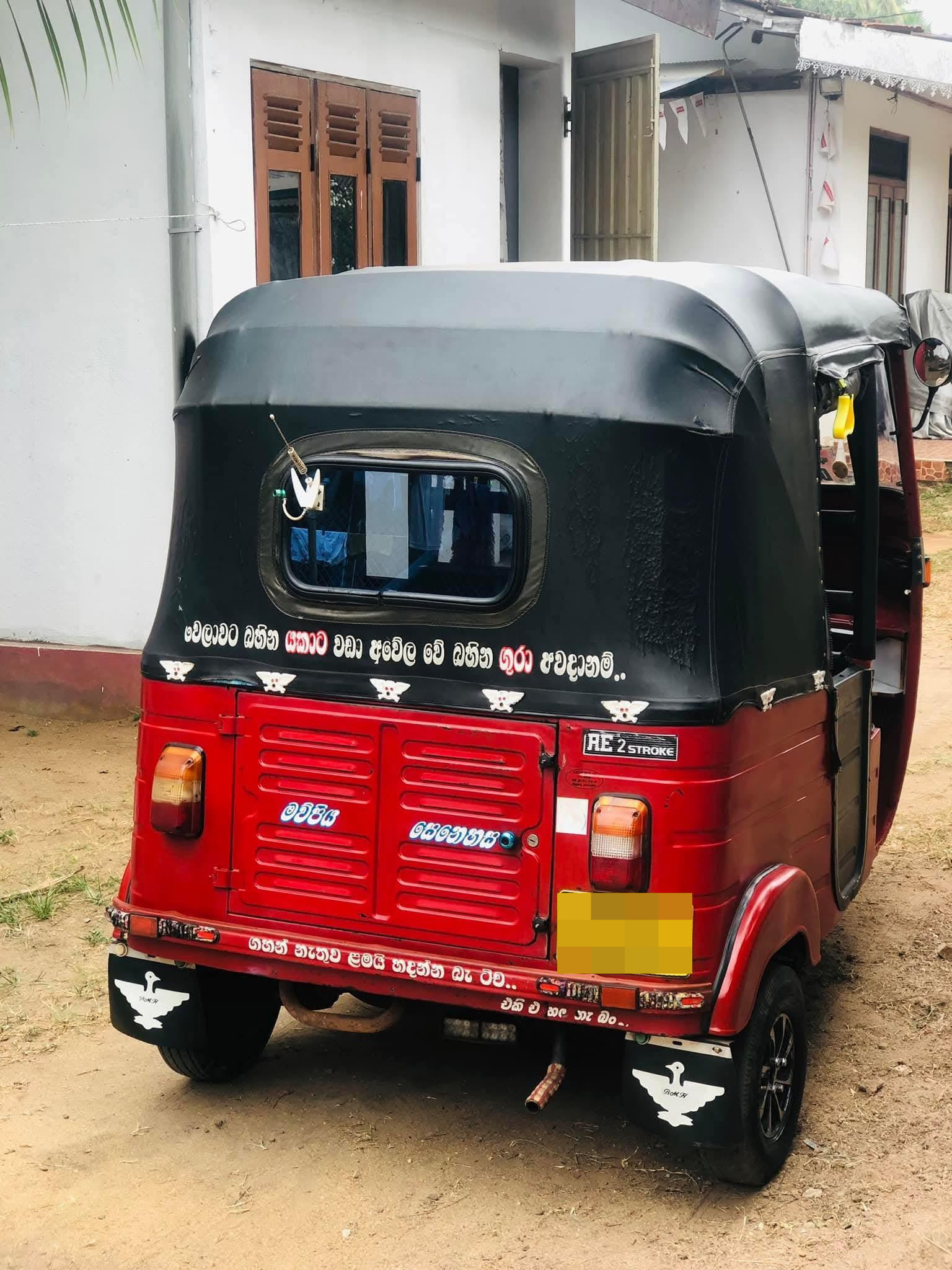 Advertisement image 5