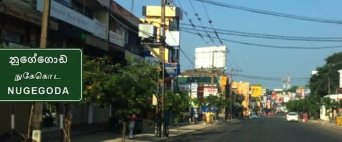 Building for Sale in Nugegoda