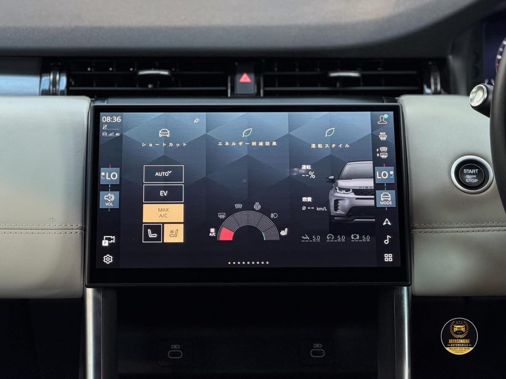 Land Rover Discovery 2024 - சான்றளிக்கப்பட்டது SUV sale in Sri Lanka - patpat.lk