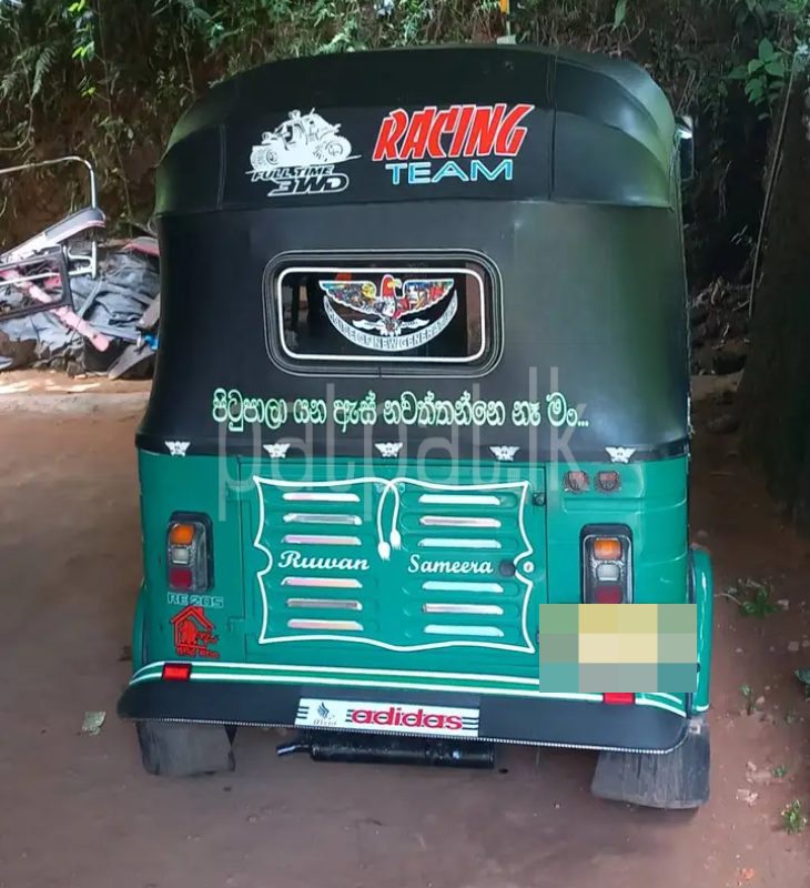 Advertisement image 4