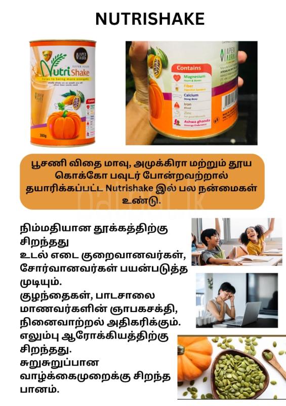 Advertisement image 6