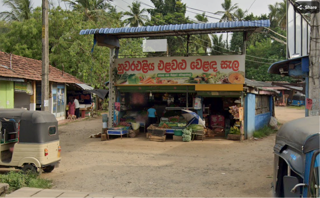 Shop for Sale in Embilipitiya
