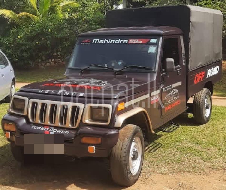 Advertisement image 2