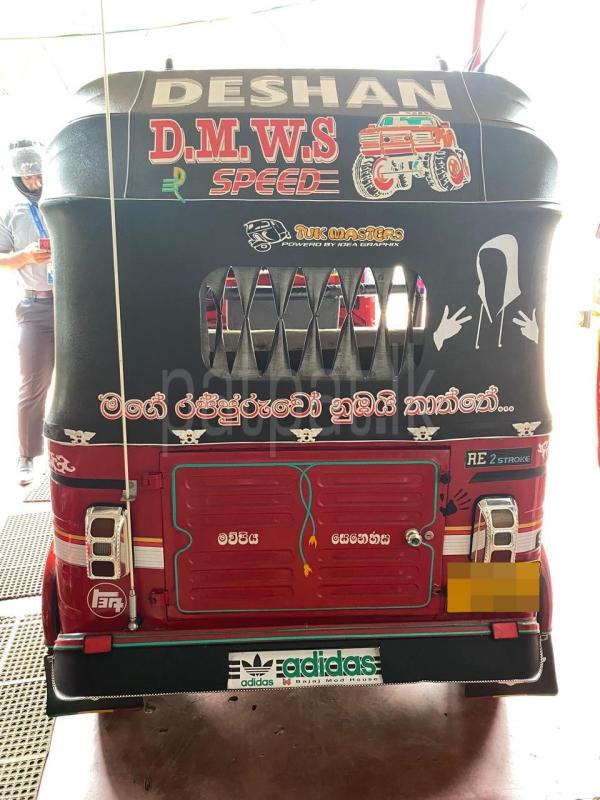 Advertisement image 4