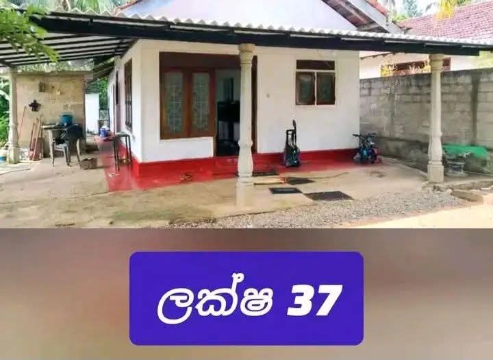 House for Sale in Galle