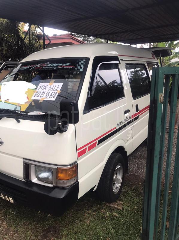 Advertisement image 5