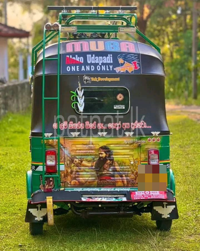 Advertisement image 5