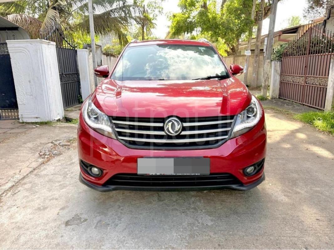 Advertisement image 2