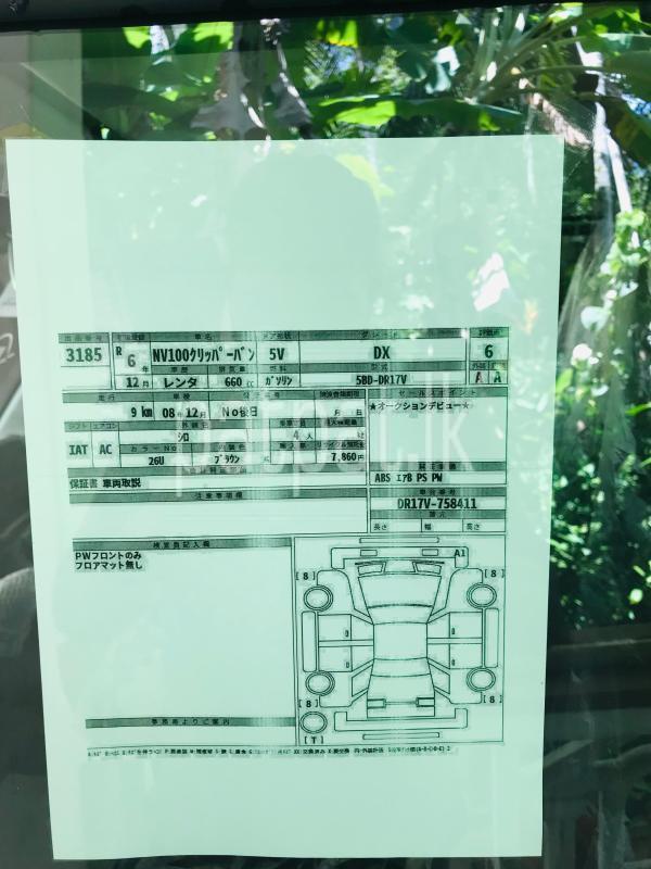 Advertisement image 5