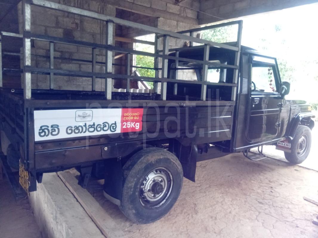 Advertisement image 4