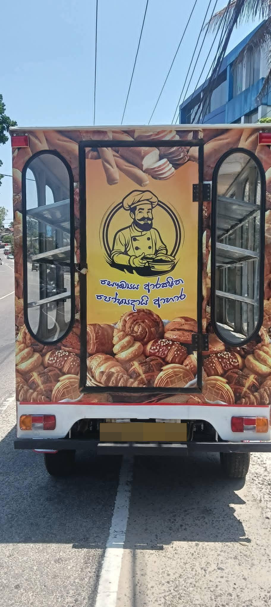 Advertisement image 4