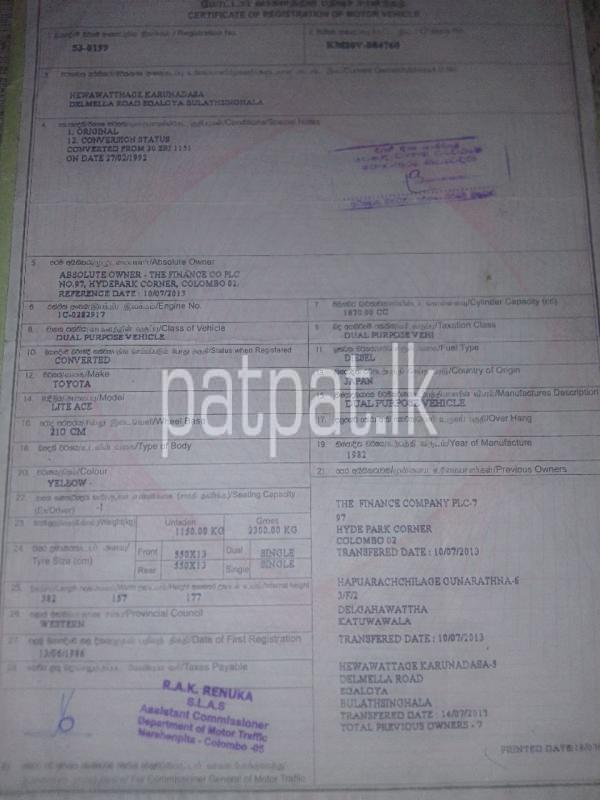 Advertisement image 6