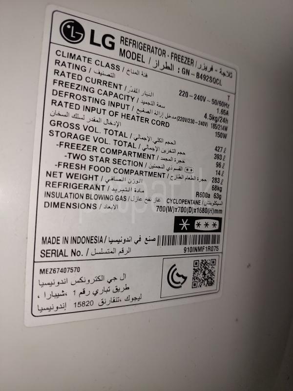 Advertisement image 3