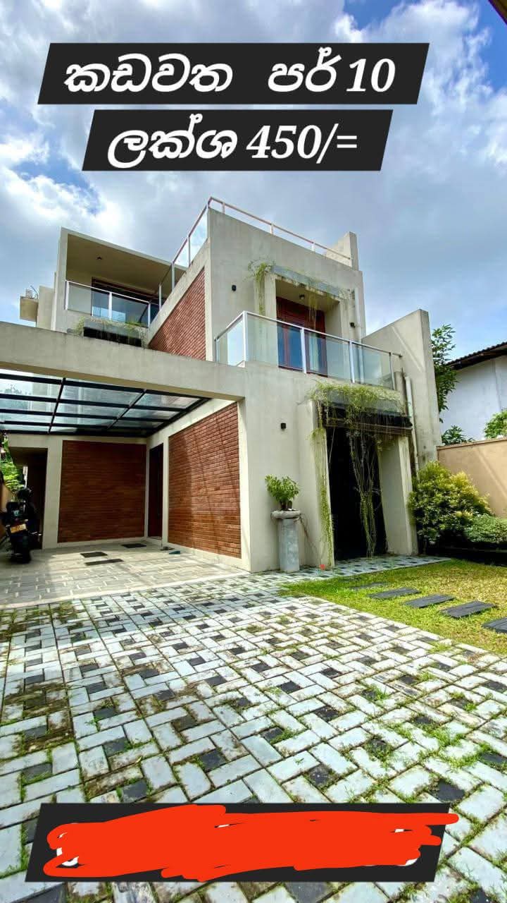 House for Sale in Kadawatha