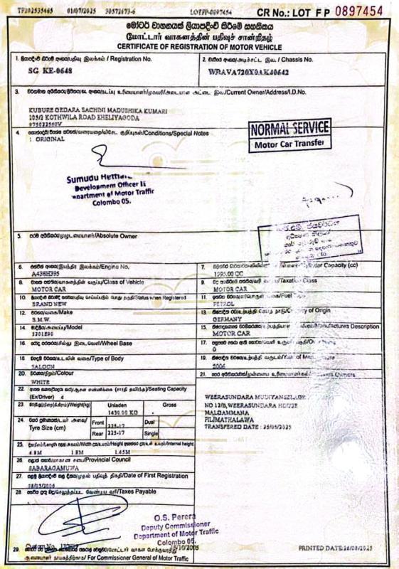 Advertisement image 6