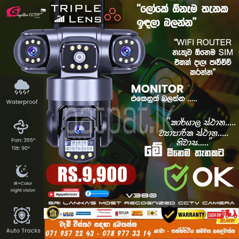 Advertisement image 1